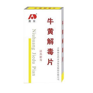 牛黄解毒片(敖东)