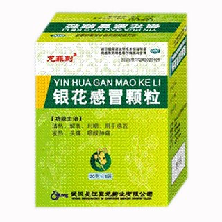 银花感冒颗粒(钧安)