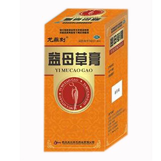 益母草膏(钧安)