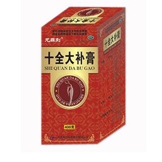 十全大补膏(钧安)