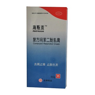 复方间苯二酚乳膏(龙亭)