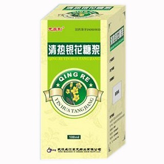 清热银花糖浆(钧安)
