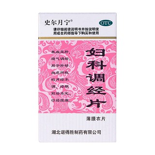 妇科调经片(史尔月宁)