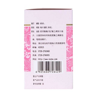 妇科调经片(史尔月宁)