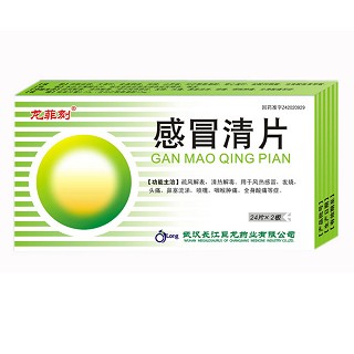 感冒清片(钧安)