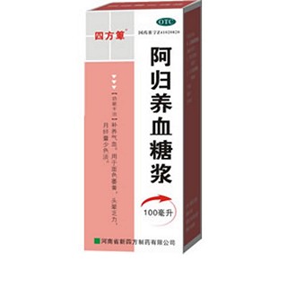 阿归养血糖浆(新四方)