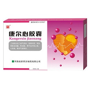 康尔心胶囊(新四方)