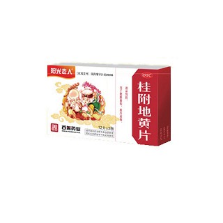 桂附地黄片(百善)