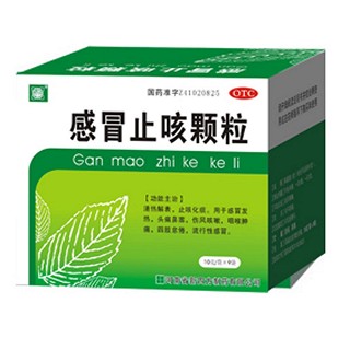 感冒止咳颗粒(新四方)