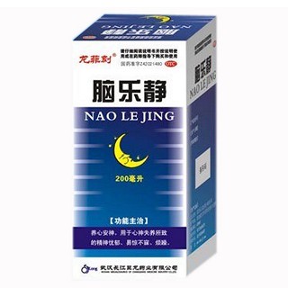 脑乐静(钧安)