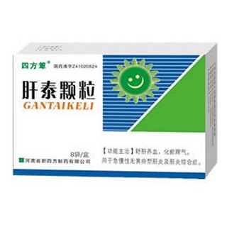 肝泰颗粒(新四方)