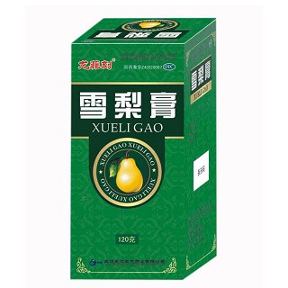 雪梨膏(钧安)