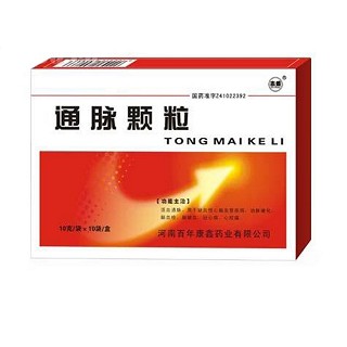 通脉颗粒(百年康鑫)