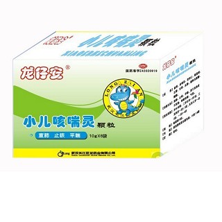 小儿咳喘灵颗粒(钧安)