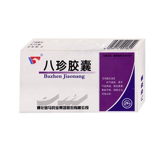 八珍胶囊(金马药业)