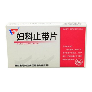 妇科止带片(金马药业)