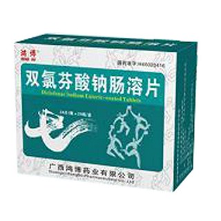 双氯芬酸钠肠溶片(鸿博)