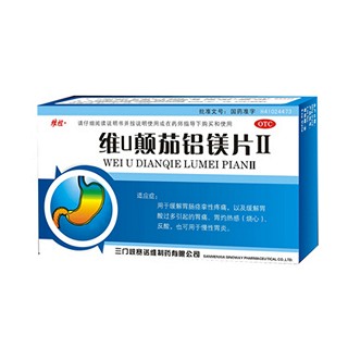 维u颠茄铝镁片Ⅱ(维恒)