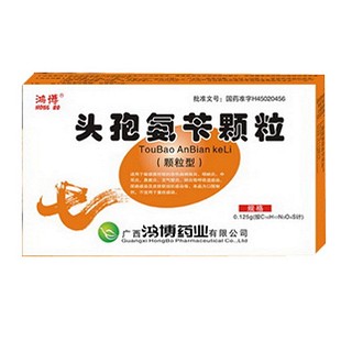 头孢氨苄颗粒(鸿博)