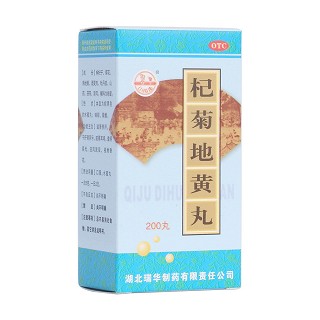 杞菊地黄丸(瑞华)