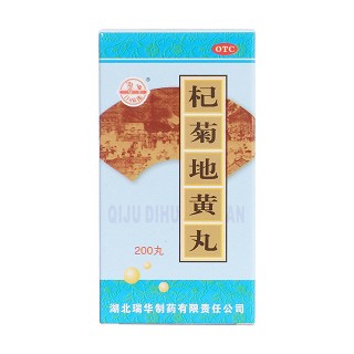 杞菊地黄丸价格