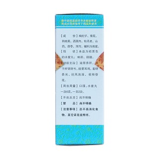 杞菊地黄丸(瑞华)
