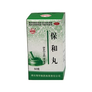 保和丸(瑞华)