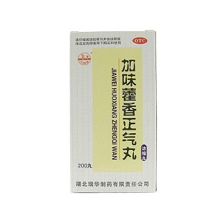 加味藿香正气丸(瑞华)