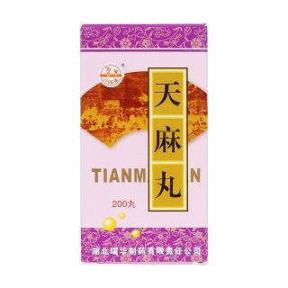 天麻丸价格