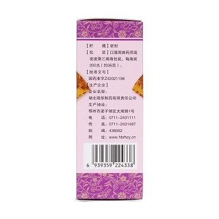 天麻丸(200丸*1瓶/盒)