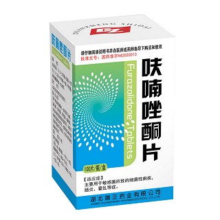 呋喃唑酮片(端正)