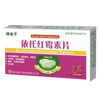 依托红霉素片(绿金子)