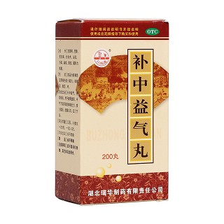 补中益气丸(瑞华)