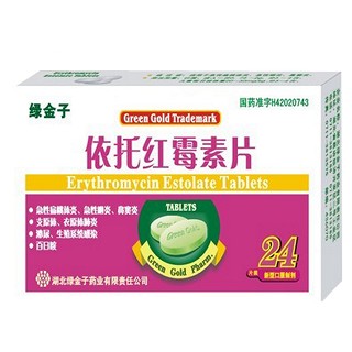 依托红霉素片(绿金子)