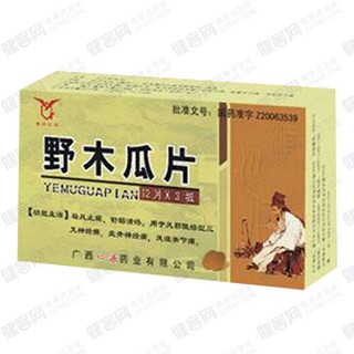 野木瓜片(仁源)