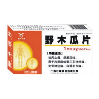 野木瓜片(仁源)