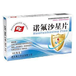 诺氟沙星片(端正)