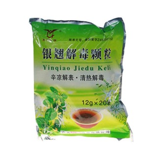 银翘解毒颗粒(仁源)