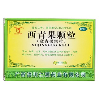 藏青果颗粒价格