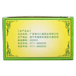 藏青果颗粒功效作用厂家