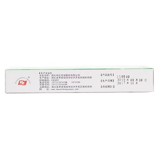 穿黄清热胶囊(0.4g*12s*2板)