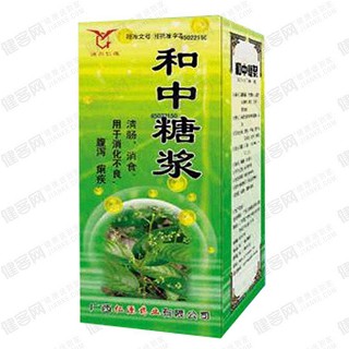 和中糖浆(仁源)