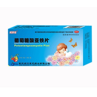 葡萄糖酸锌片(钧安)