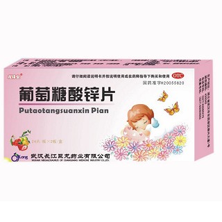 葡萄糖酸亚铁片(钧安)