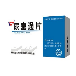 尿塞通片(金马药业)