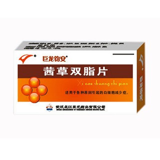 茜草双酯片(钧安)