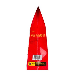 养血当归糖浆(200ml*3瓶)