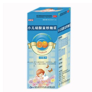 小儿硫酸亚铁糖浆(钧安)