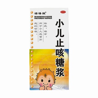 小儿止咳糖浆(诺得胜)