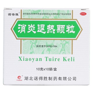 消炎退热颗粒价格